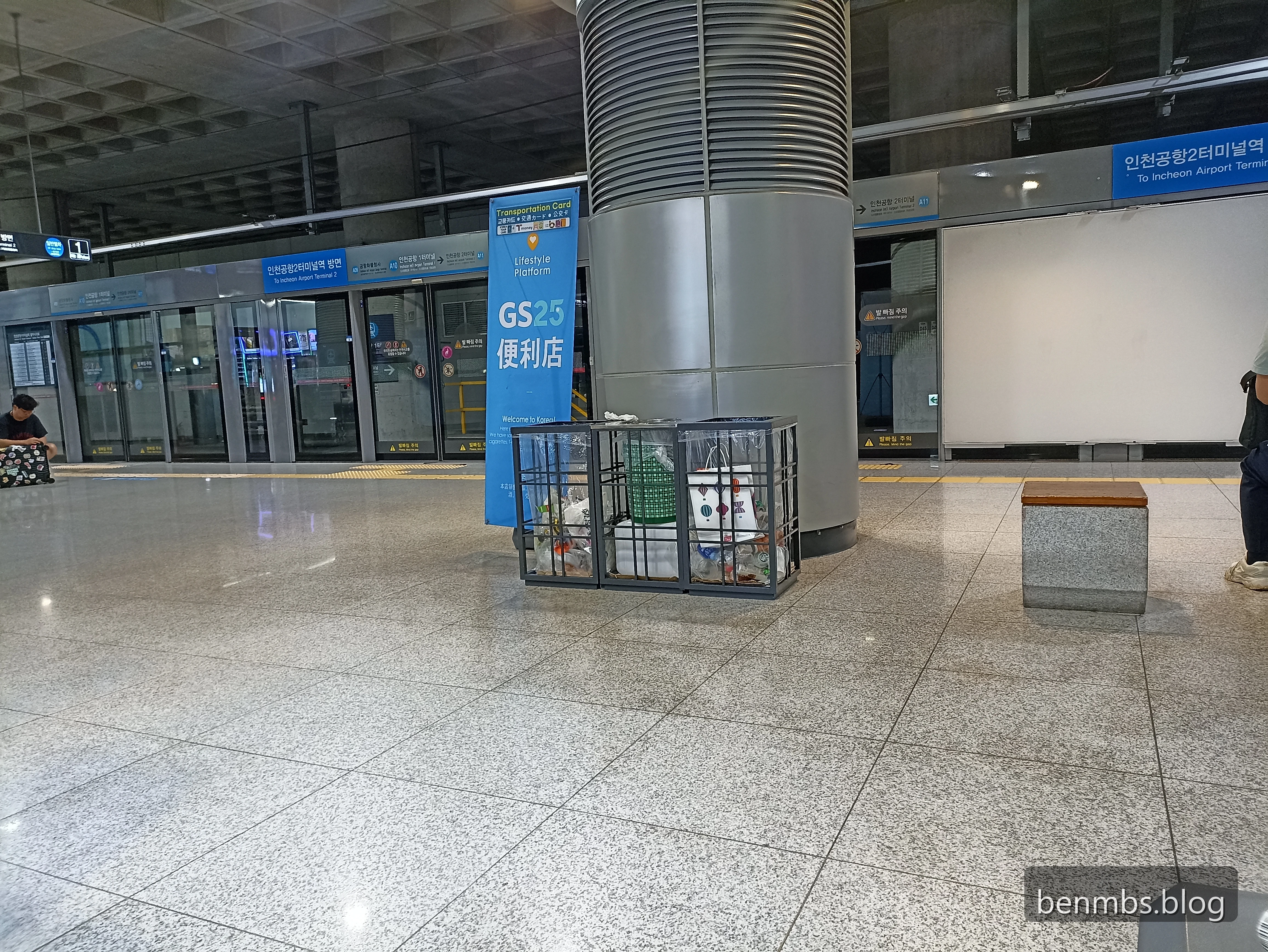 Seul'de havalimanı metrosunda ilginç çöp çözümü