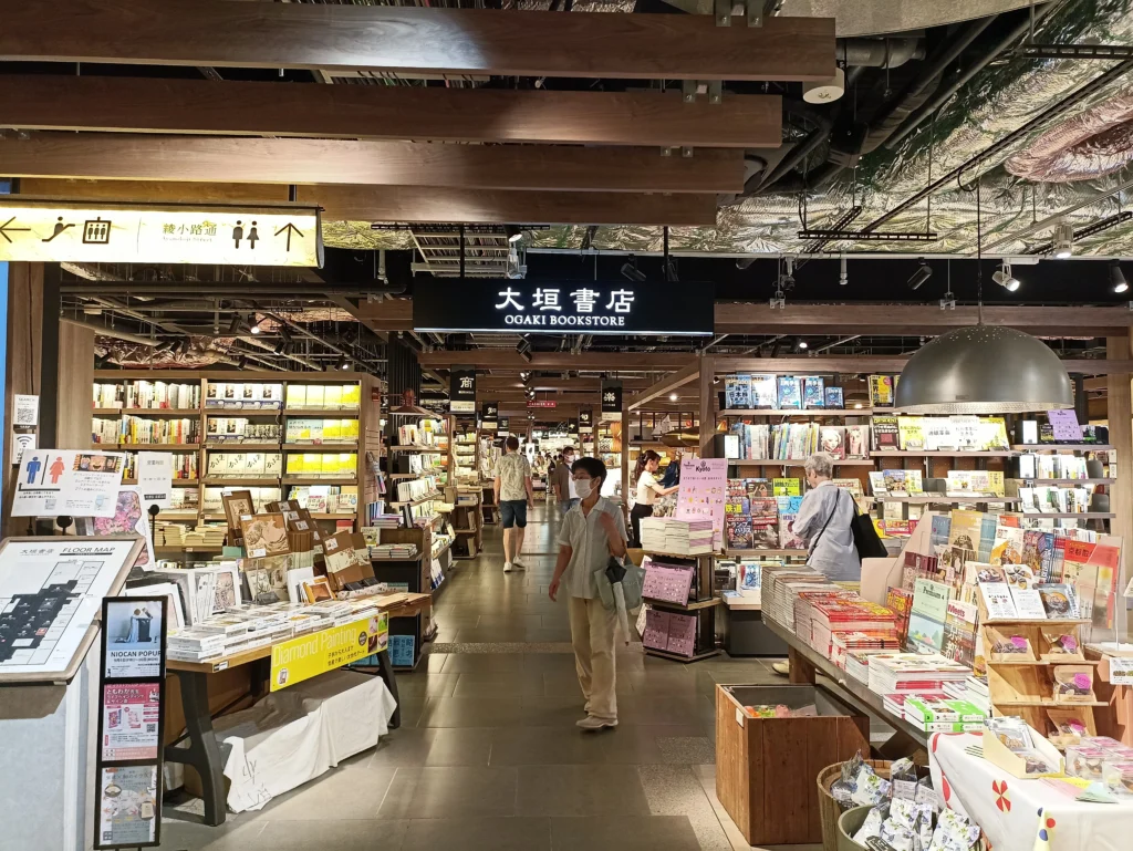 Kyoto'da bir kitapçı