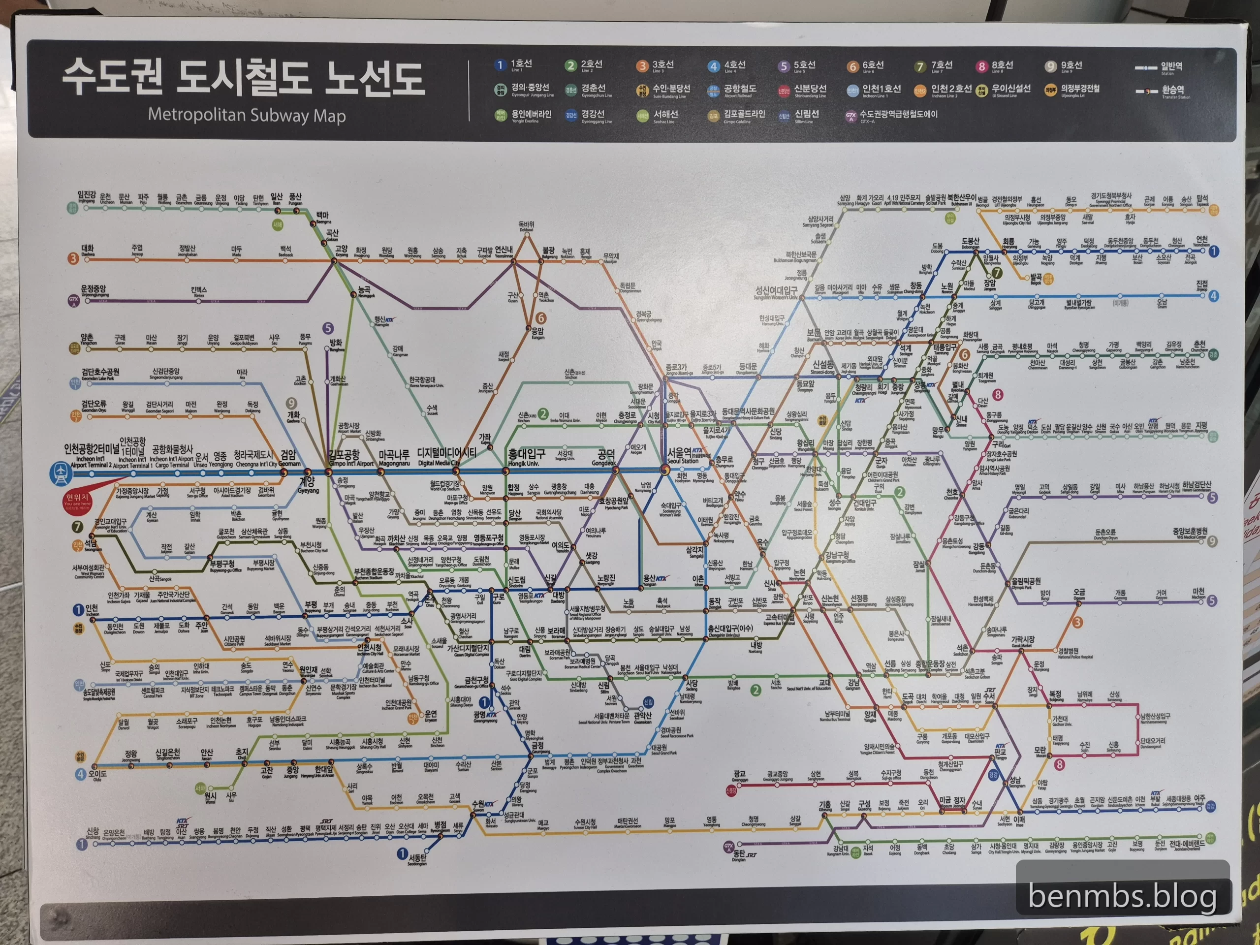 Seul metro ağı